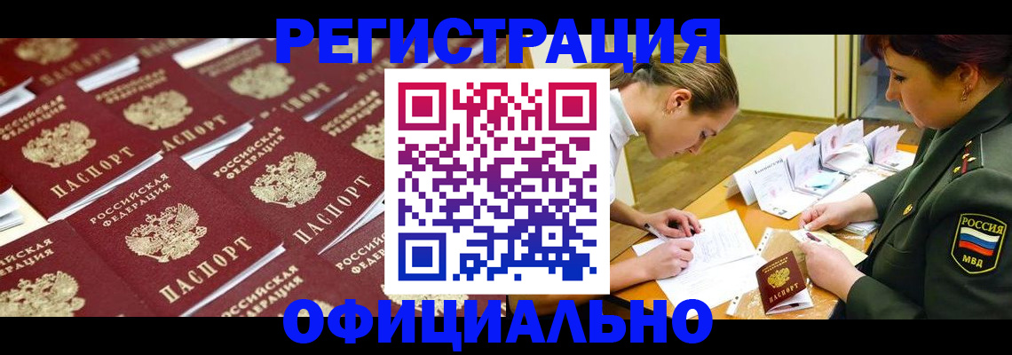 форма 3 в Оленегорске